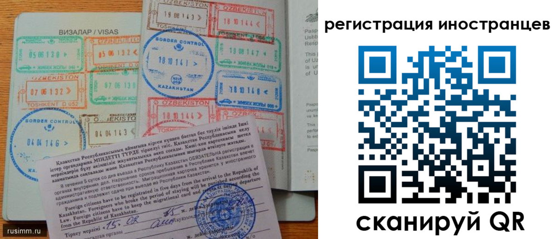прописка гарантия в Череповце